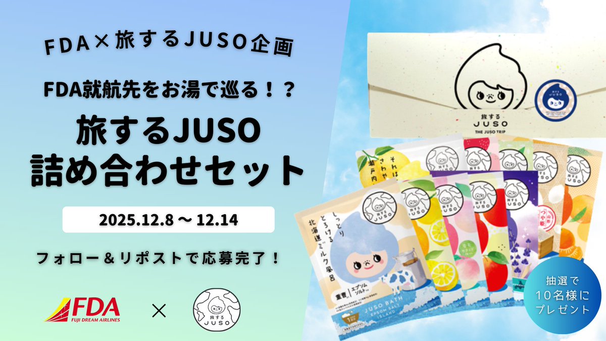 ペペピー (@pepepi333) / Posts / X