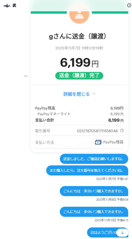 アダルトグッズ販売店【公式】 tweet media