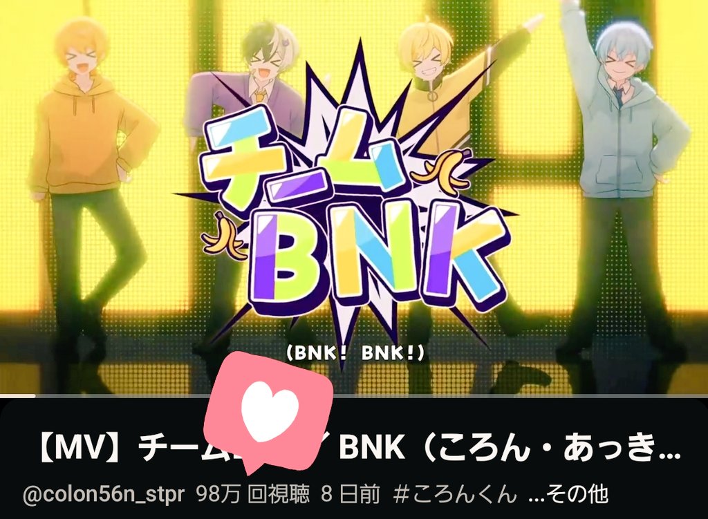 ひろみﾝｺﾞ. (@hirotoco1005) / Posts / X