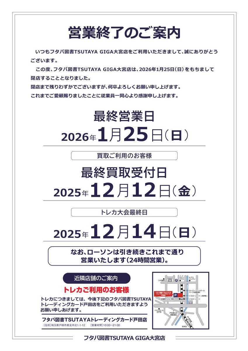 よっくん (@yokkun_game) / Posts / X