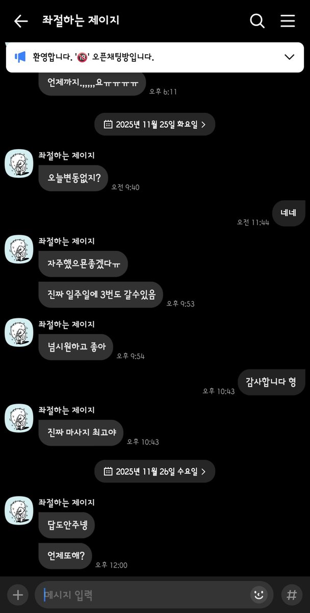 bigbitop18cm's tweet photo. 현생이 바빠서 마사지 잘 안해요
한달에 하루 정도 합니다
그래도 소중한 시간 내서 와주신 분들 감사합니다
#마사지 #슬근 #스포츠마사지 #아로마 #대물 #대물마사지 #바이 #섹트 #오프 #오프녀 #초대남 #초대녀 #18cm #훈 #슬근 #bi #건오 https://t.co/OeQxCCpclv