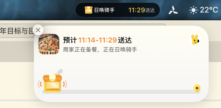 iPhone 上的实时通知可以在 Mac 上显示，好评！