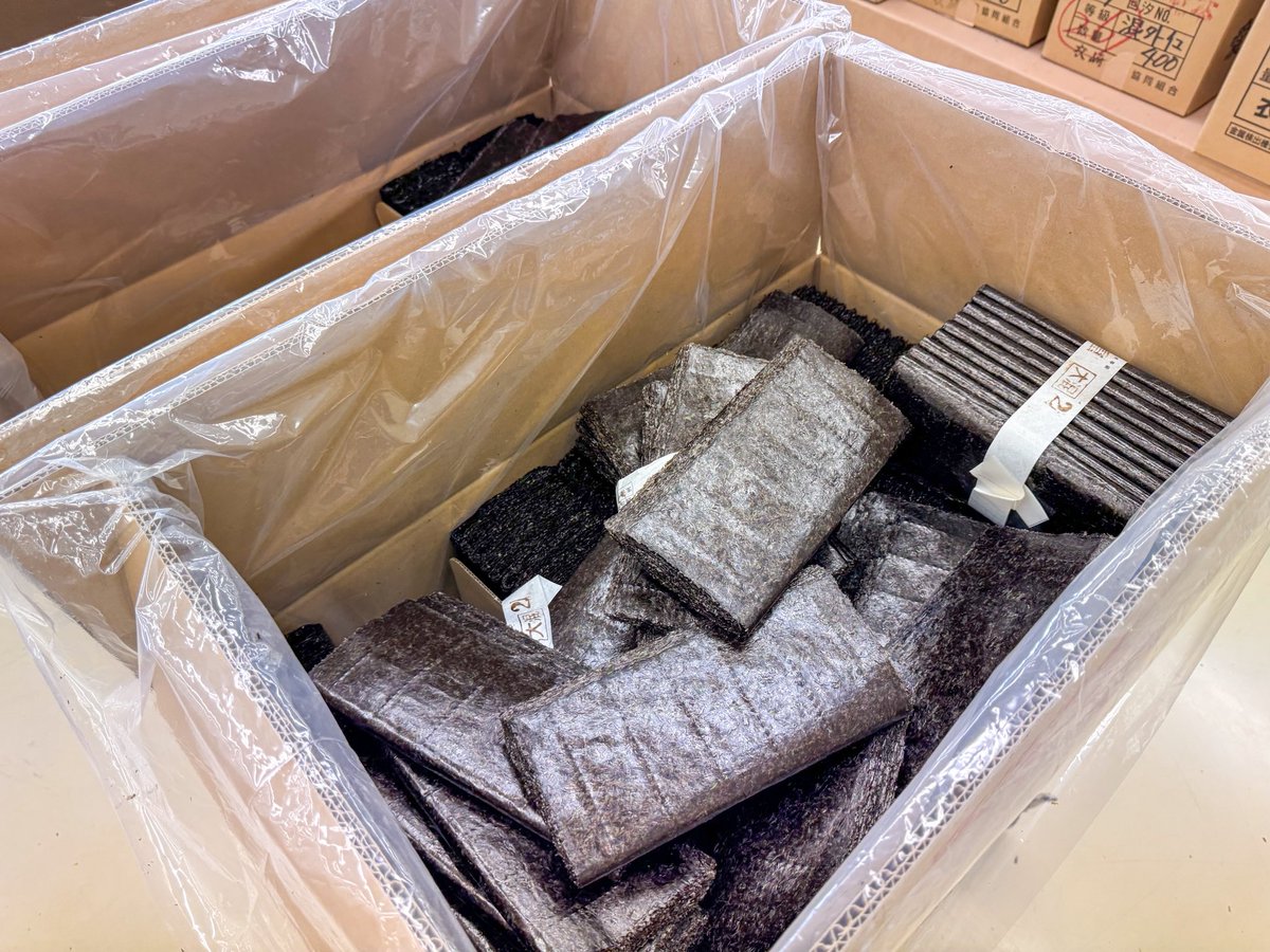 愛知県の海苔初セリを見学。 鬼崎漁協の入札から始まった初セリは