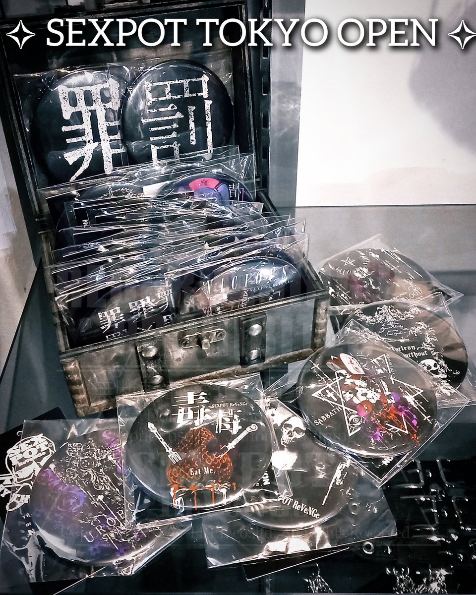 ☠️🍓SEXPOT TOKYO オープン🍓☠️

本日のTOKYO店オススメアイテムは❓
【SEXPOT オリジナル缶バッヂ】
sexpot.jp/category/210/
セクポの大人気グラフィック大集合。
大きめ缶バッヂをどうぞ。

SALEアイテムお早めにチェック❤︎
sexpot.jp/category/176/

SNSキャンもペーン実施中📱