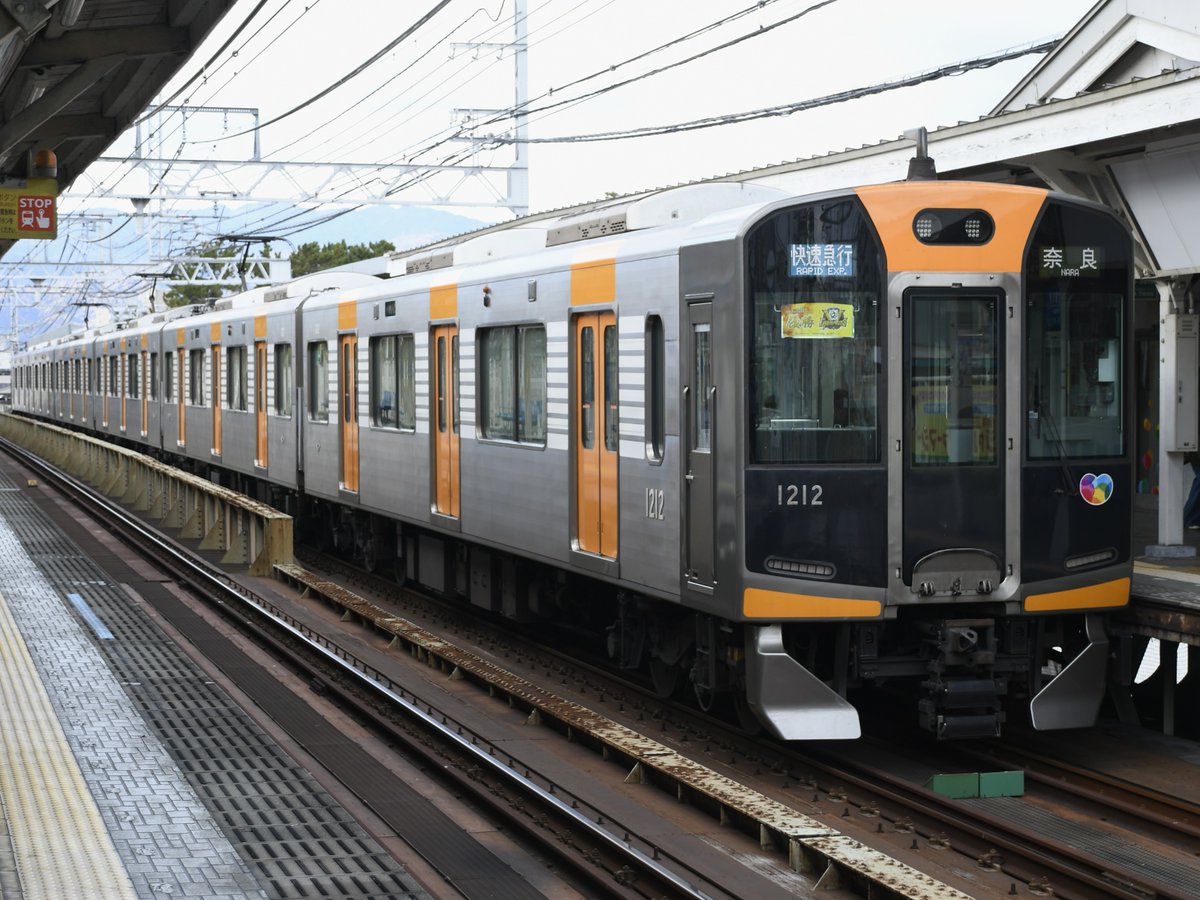 阪神電車【公式】（阪神電気鉄道） (@hanshin_pr) / Posts / X