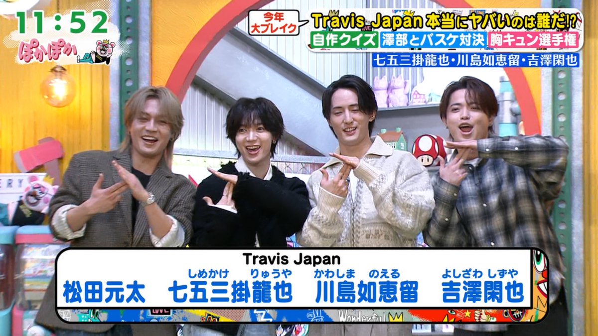 ★ぽかぽかページ②★ ぽかぽか