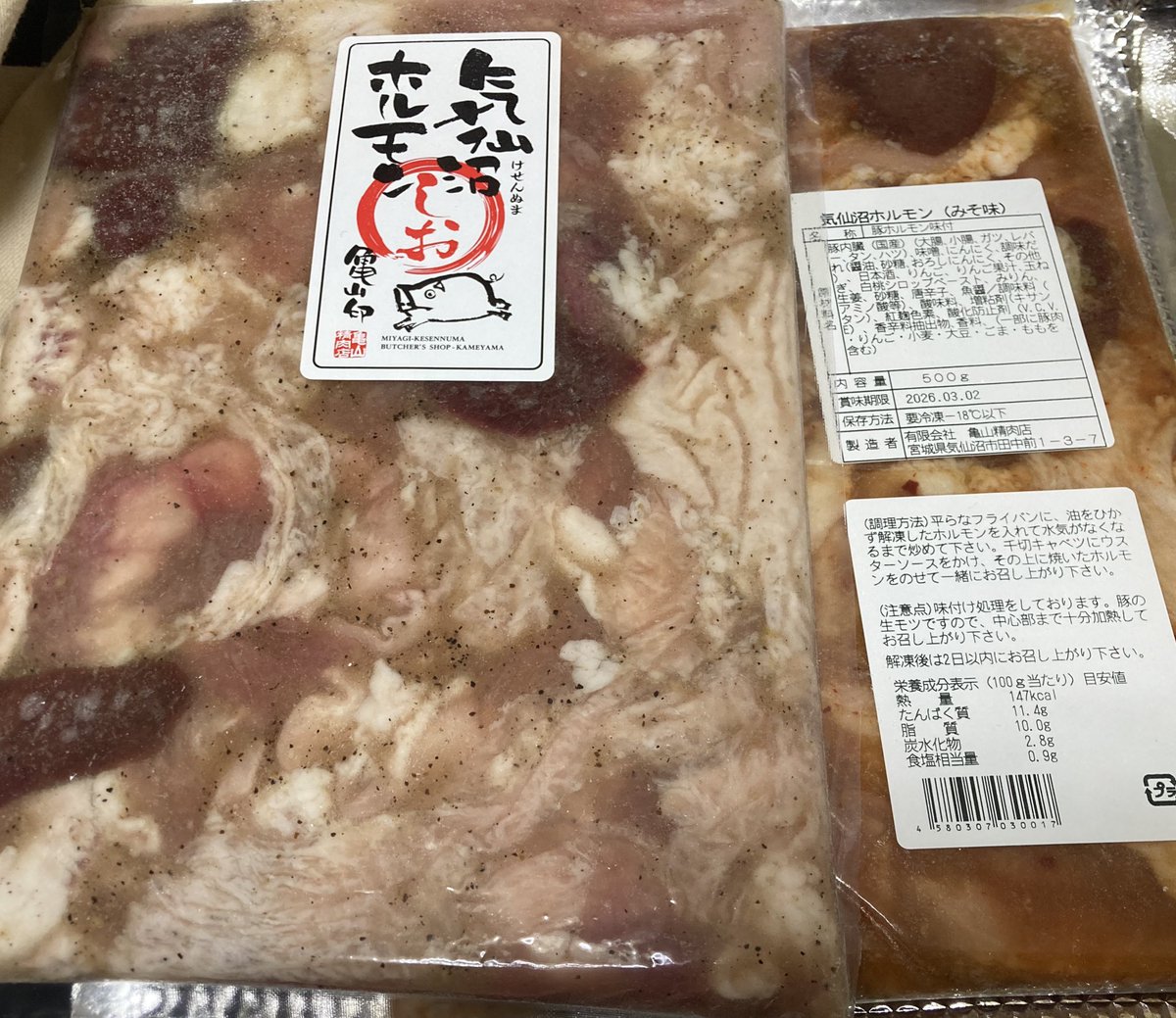 ゆいにゃん tweet media