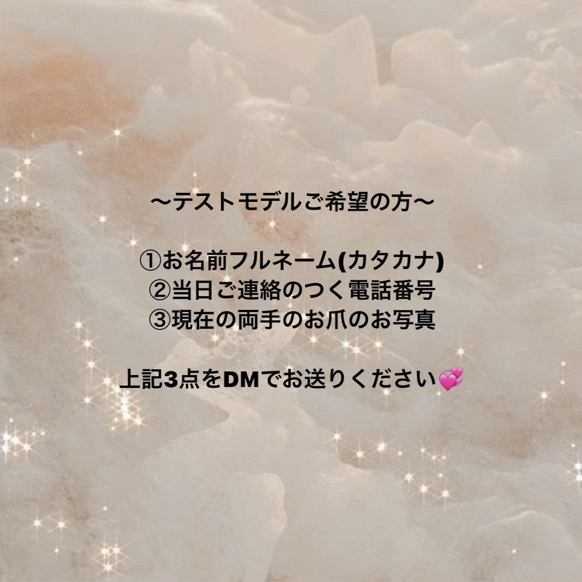 rina30014364's tweet photo. ネイルモデル募集💅

日付🗓12月9日（火）
時間⏰12時～（1時間前後）
料金👛4990円→無料😊
場所🏠渋谷 
デザイン (画像は一例です)
お色変更できます🌻
⚠️添付の注意事項をお読み頂き、DMお待ちしてます😊　

#渋谷　#ネイル #ネイルモデル　#ジェルネイル　#オフ無料　#急募 https://t.co/qS6BAp0XUQ