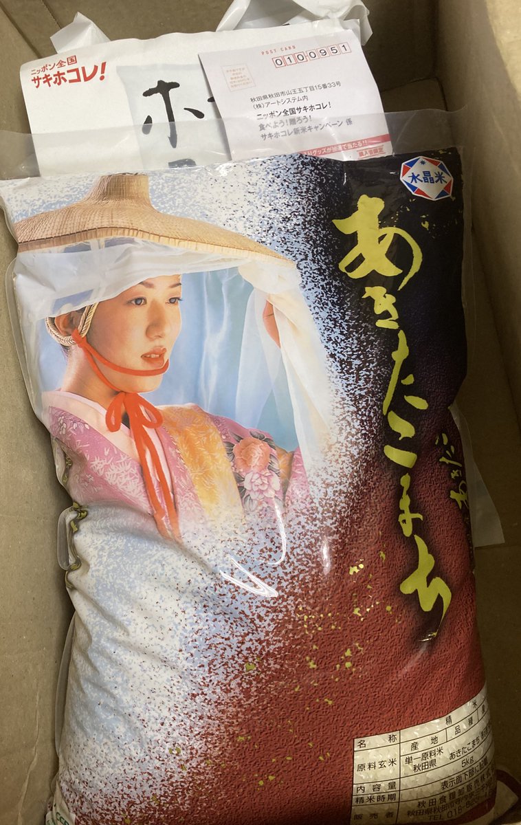 ゆいにゃん tweet media