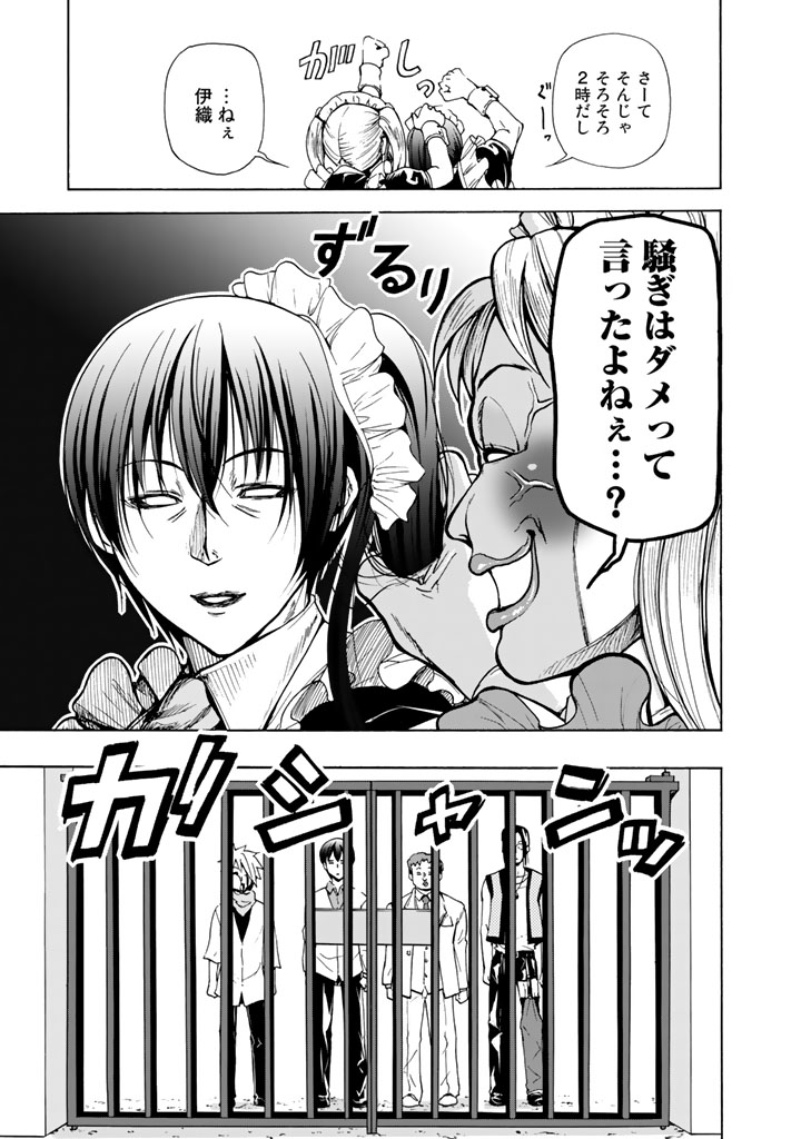 ぐらんぶる＆てんぷる【公式】 (@sakazukiwohosu) / Posts / X