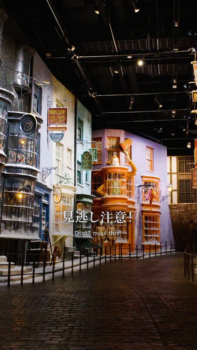 ワーナー ブラザース スタジオツアー東京 (@wbtourtokyo) / Posts / X