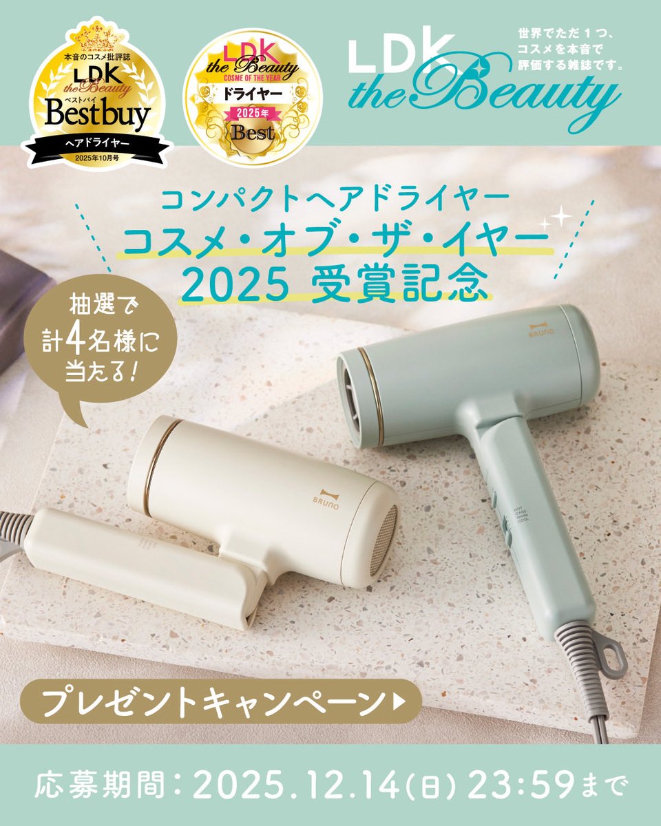 ぽぽこ (@po_poko710) / Posts / X