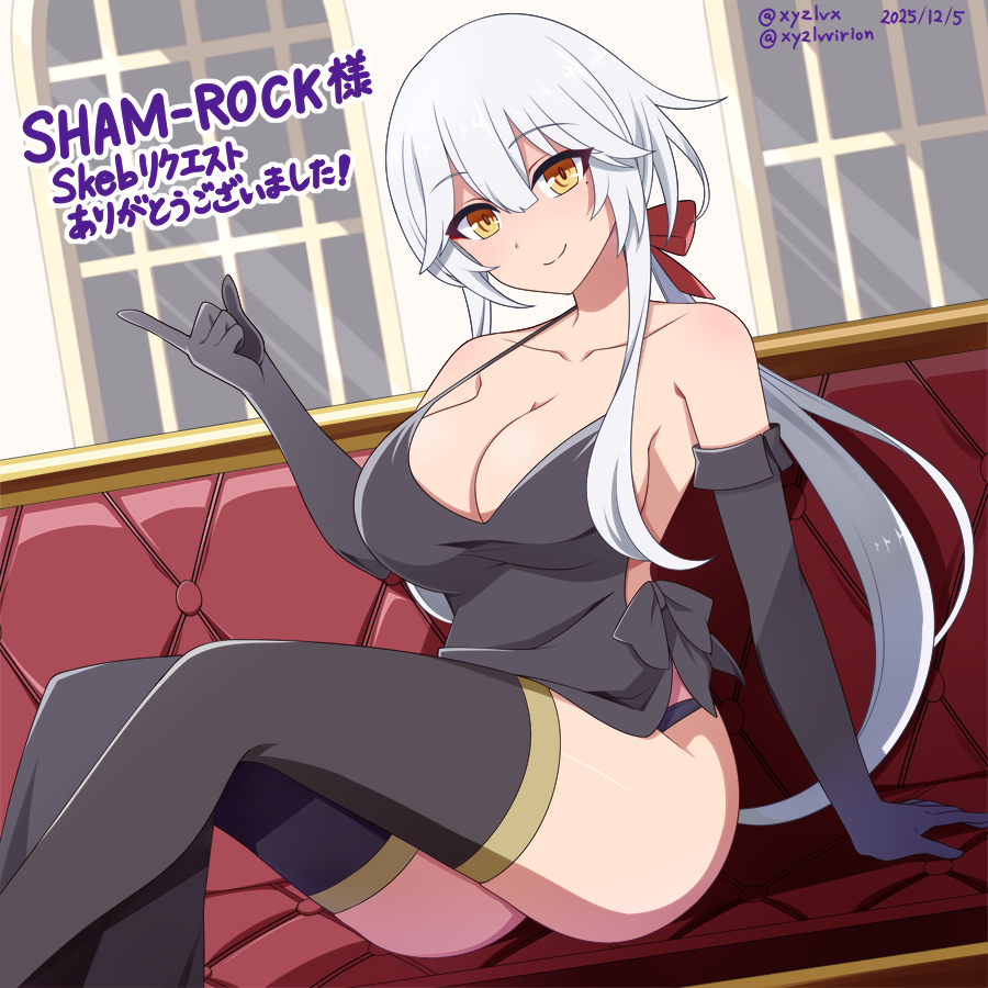 「フォルテさん Skebリクエストありがとうございました!」|へびつけぇ（4/3新規絵更新・絵仕事&skeb募集中）のイラスト