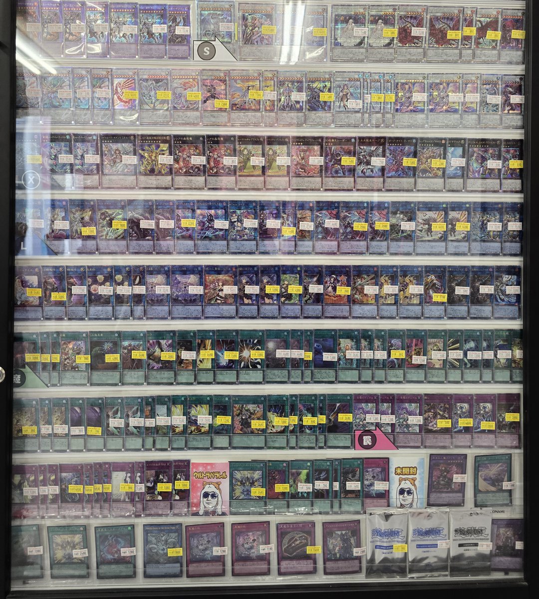 🌟遊戯王OCG 販売情報🌟 ✨The Fallen & The Virtuous（ﾌﾟﾘｽﾞﾏ