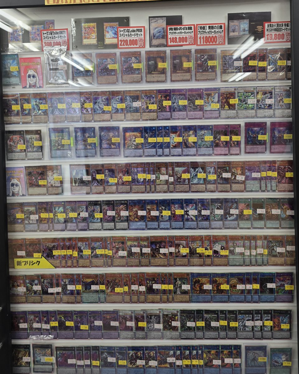 プリズマ　25th 19枚まとめ売り 🌟遊戯王OCG 販売情報🌟 ✨The Fallen & The Virtuous（ﾌﾟﾘｽﾞﾏ