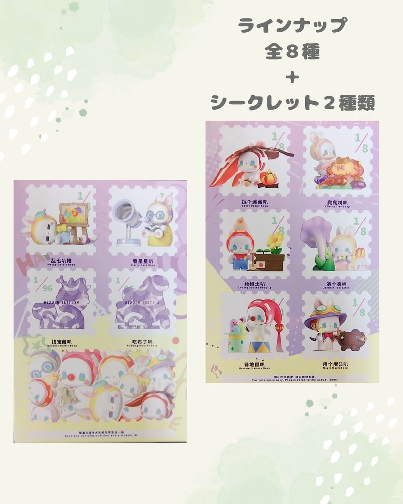 💜オズコレボ紹介💜 #MJSTUDIO ▫️EMMA フェアリーベイビーアカデミー