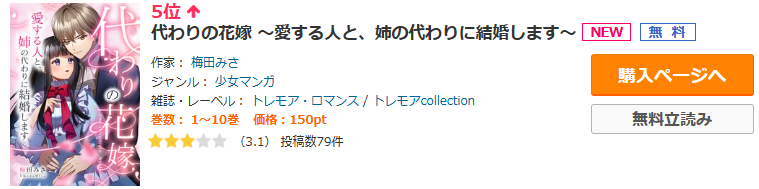 シーモアコミックス【公式】 tweet media