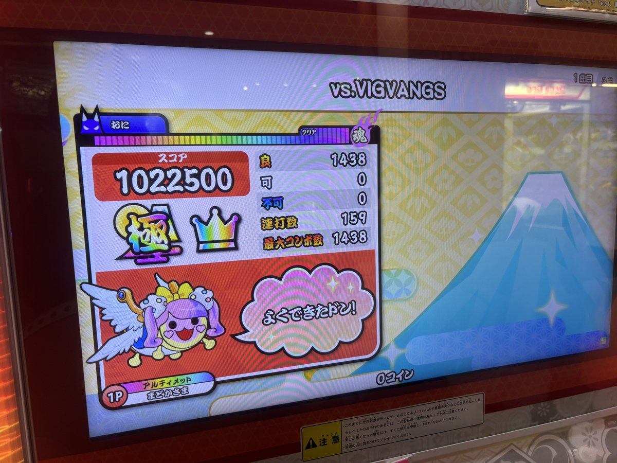 ulmdyuta（まどかさま） (@yuuuuta0913) / Posts / X