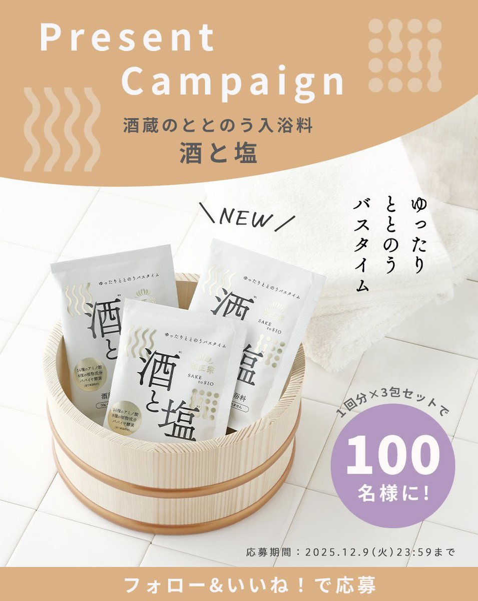 もっちー🐰🌷 (@mochmoch181) / Posts / X