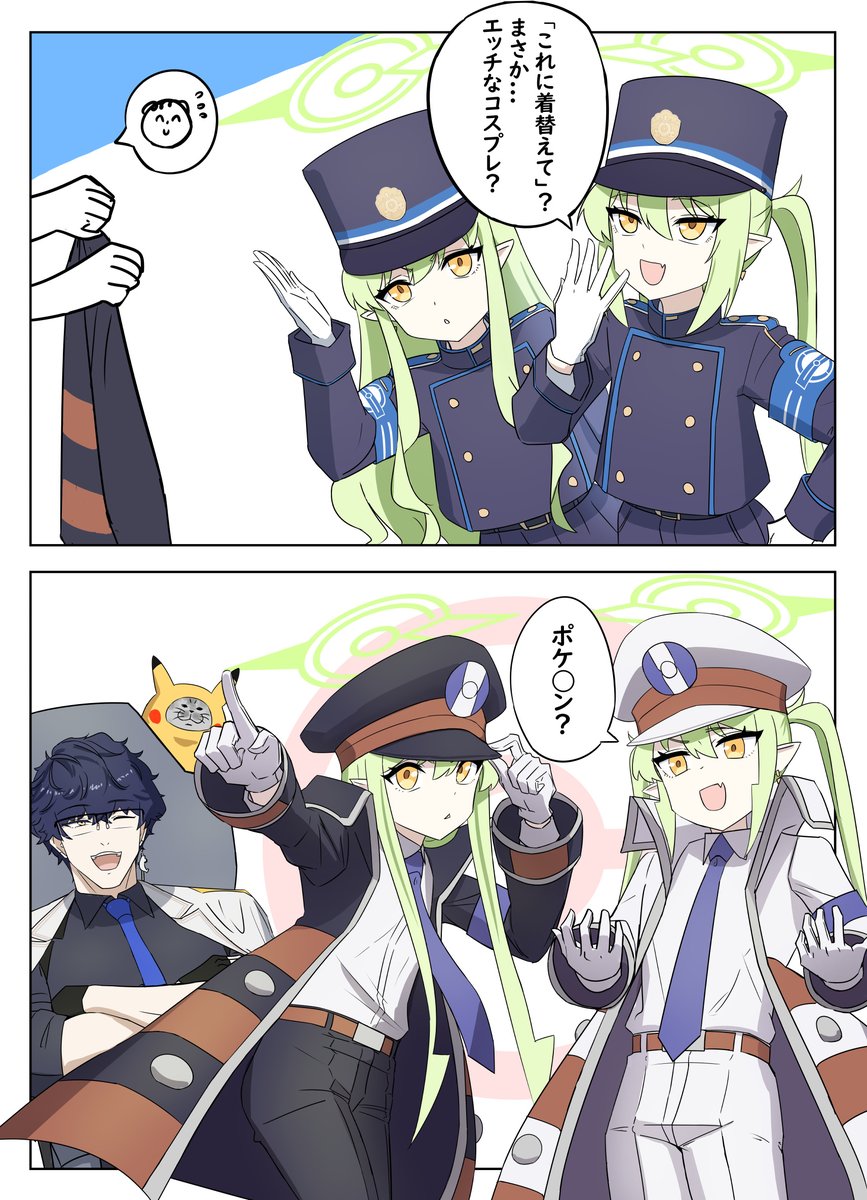 #今年も残りわずかなので今年一番伸びた絵を貼る
これに着替えてノゾミとヒカリ 