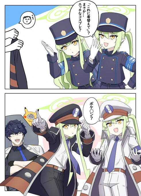 #今年も残りわずかなので今年一番伸びた絵を貼る
これに着替えてノゾミとヒカリ 