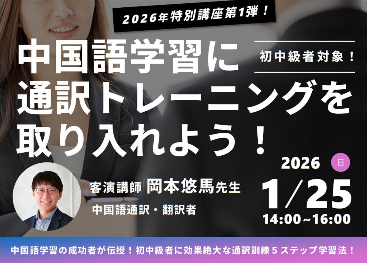 プロフ必読⭐︎TAKA⭐︎aka奔 まめ🐼元中国駐在員 海外MBA 就活 転職 (@mame_yurufuwa) • Threads