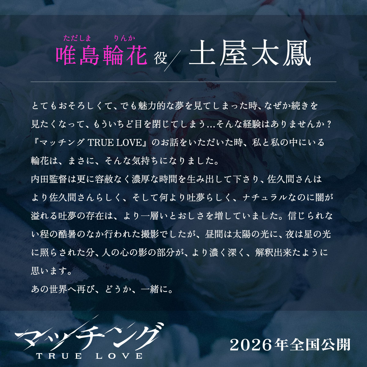 あや🌵 (@aya_oikawaism) / Posts / X