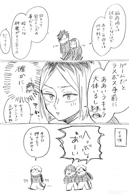 ねこねこ ちまりざき。 