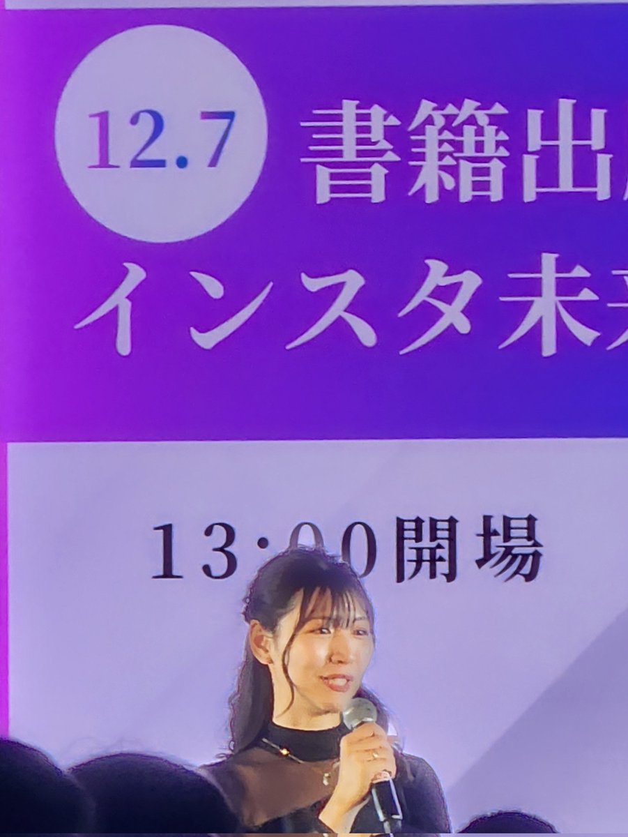 郡司ちほ🌸推し活メニュープロデュース tweet media