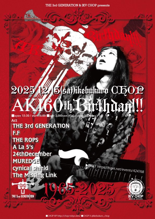🦎Cynical Shield Live info.🦎︎ ㊗️AKI⭐︎60th Birth Day