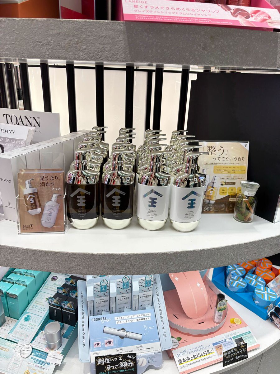 ✨️値下げ中✨️コスメ ヘアケアまとめ売り cosme TOKYO・ネクストトレンドゾーンにヘアケアブランド「Promille