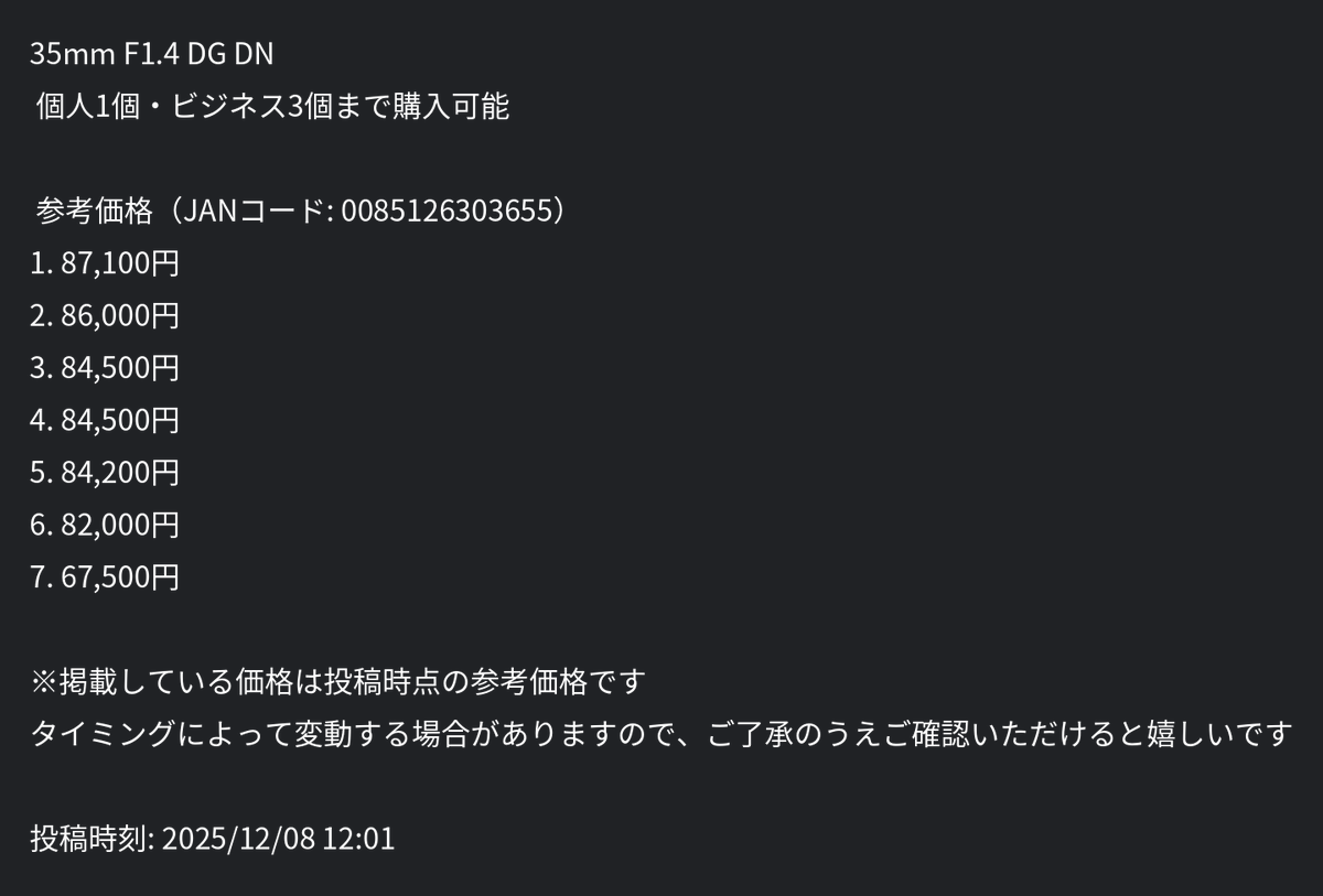 R☺︎さま確認ページ ざぶとん🐰副業の大冒険へ出発🚩 (@yukimismile) on X