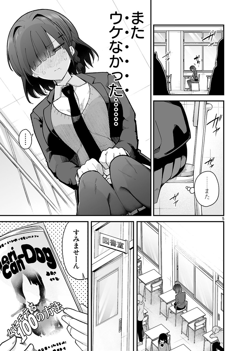 (2/8) 