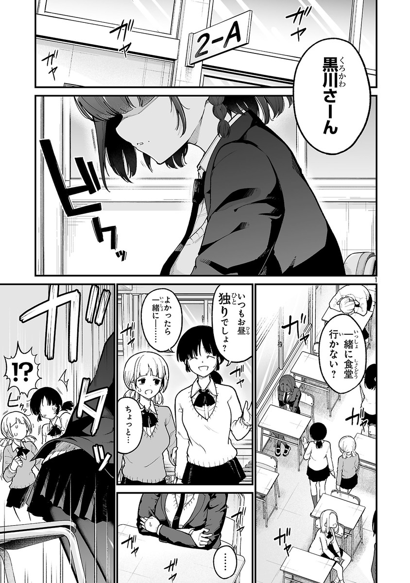 (2/8) 
