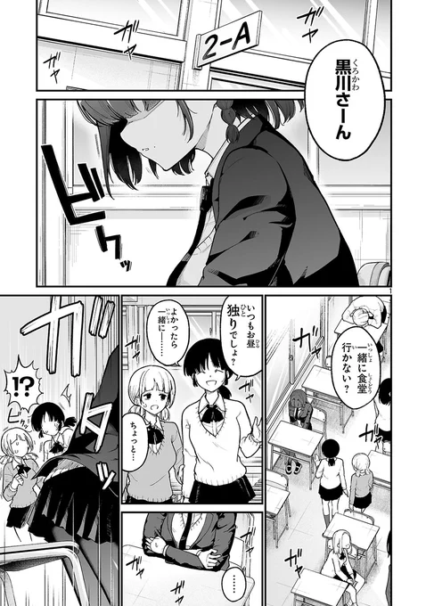 (2/8) 