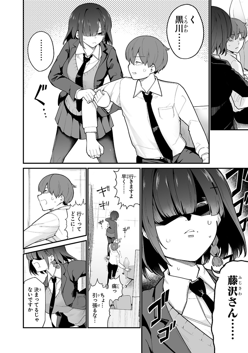 (3/8) 