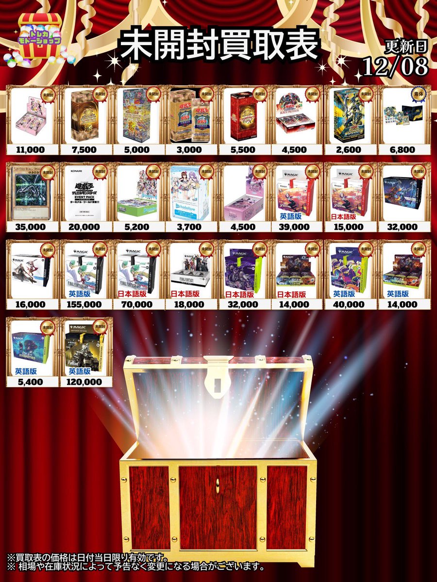 🔥未開封BOX買取その他タイトル🔥 🔥ユニオンアリーナ🔥 ・ To LOVEる