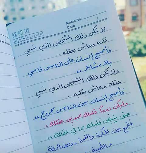 بداية أسبوع جميلة عليكم! 💚💛💛