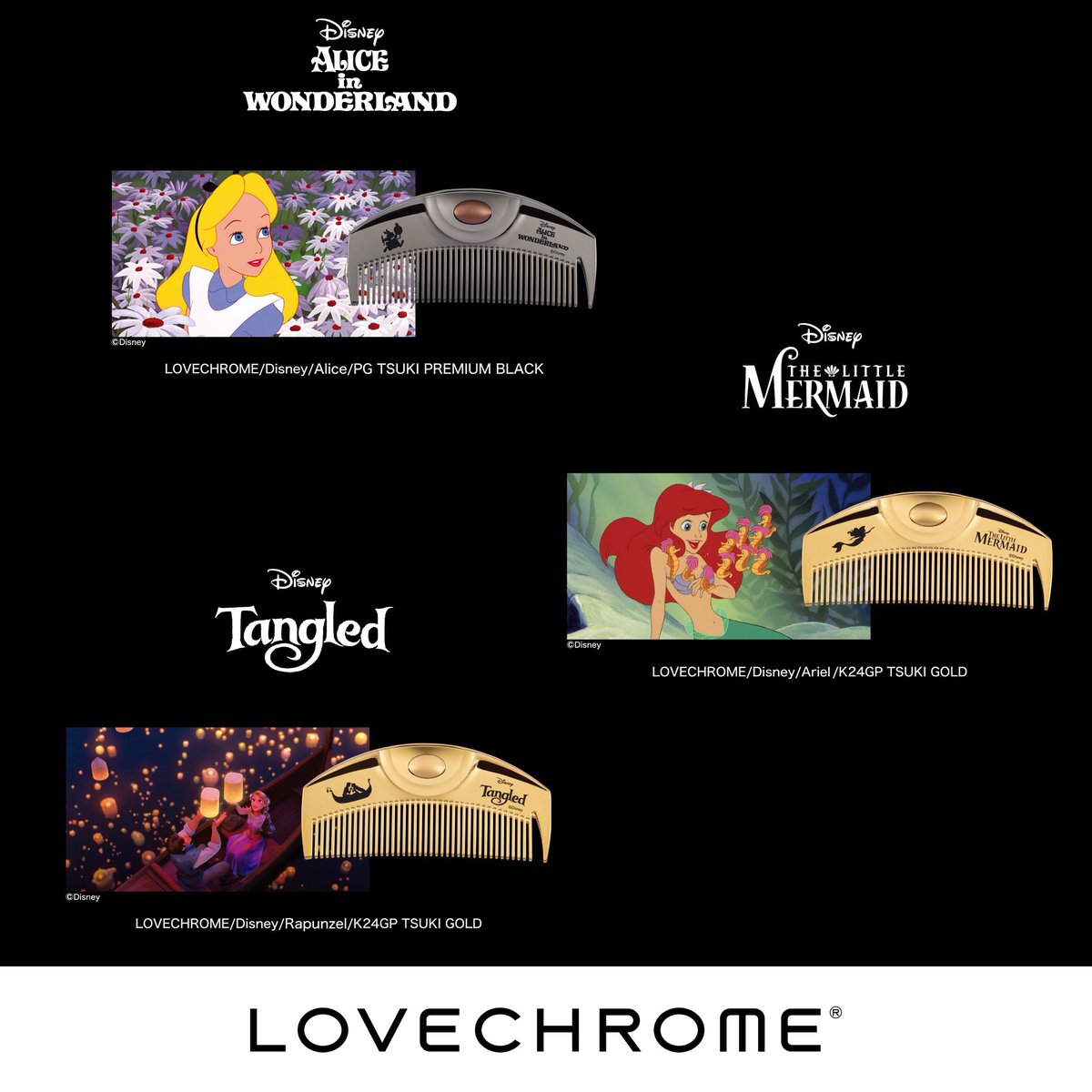 LOVECHROME (@lovechromejp) / Posts / X