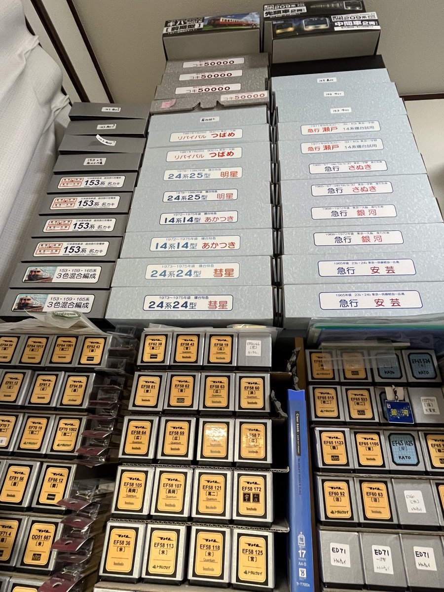 まだ購買意欲のあった4年前に発注した東急8500車体キット10両が発注残