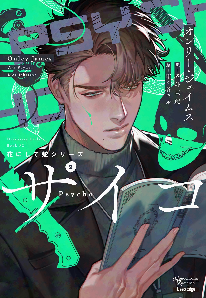 新書館オンラインショップ(公式) (@shinshokan_os) / Posts / X