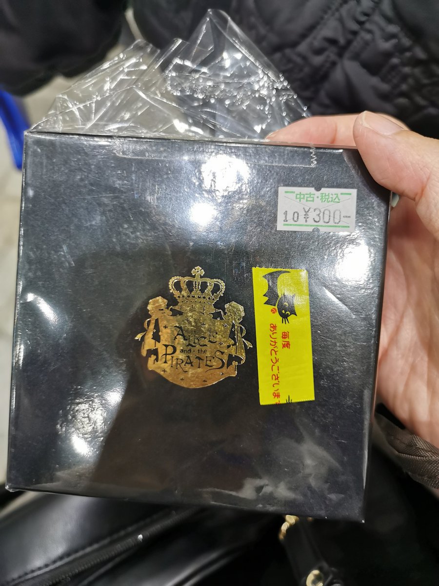 tamaban_buka's tweet photo. ……300円でAliceandThePirates……中身不明だけど明らかに箱だけじゃなさそうで三度見しながら買った……。もうロリータブランドはこんな扱いなのか…… https://t.co/fOinNXjWGu
