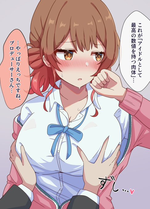 15歳B91の衝撃は永遠に忘れません… #今年も残りわずかなので今年一番伸びた絵を貼る 