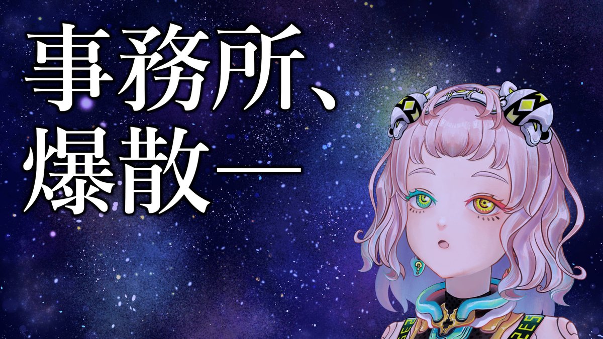 数多エニ🤖🧮てらめたる学園 (@EniAmata) / Posts / X