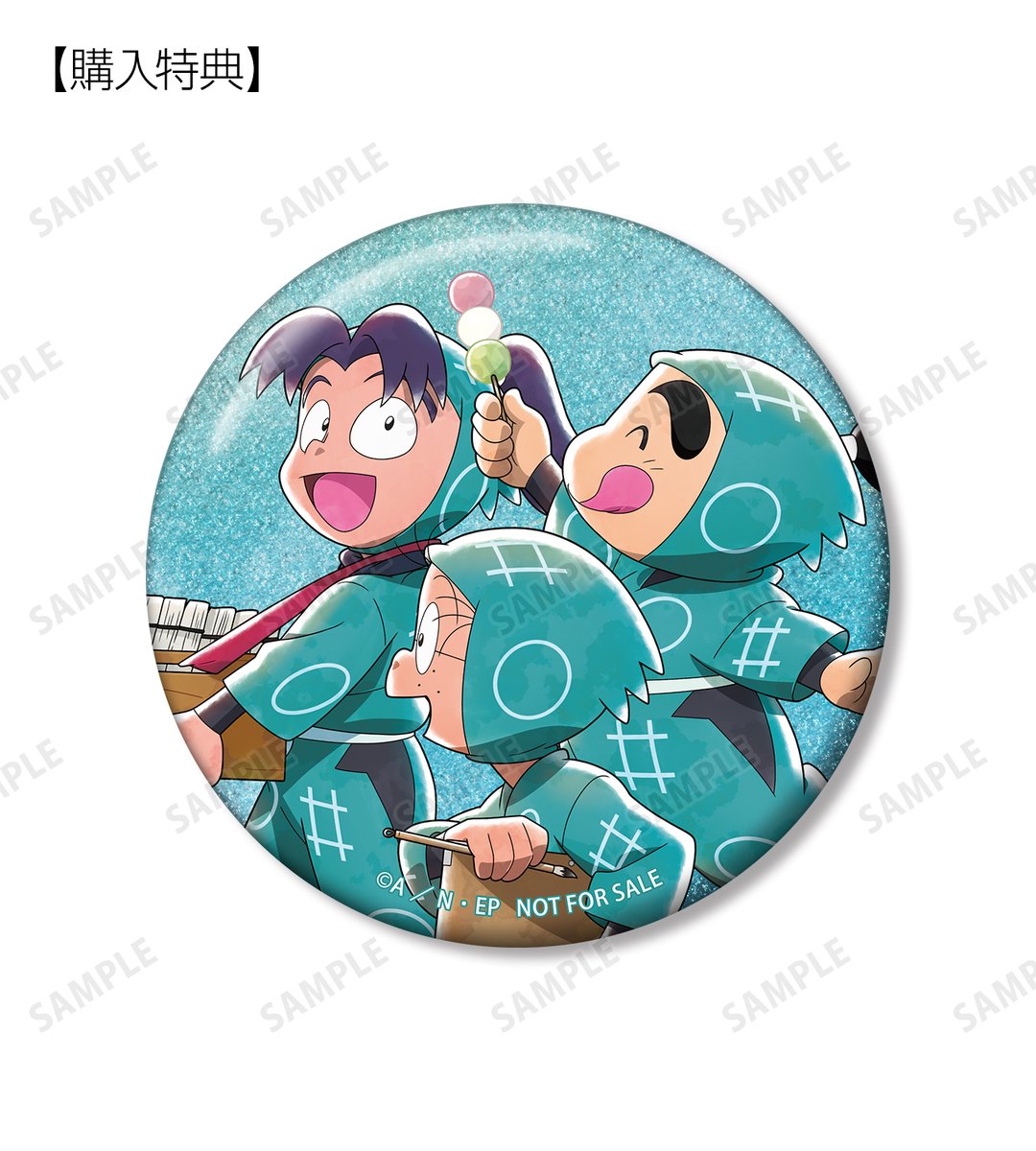 忍たま乱太郎 グッズ&情報 (@goodsNintama55) / Posts / X