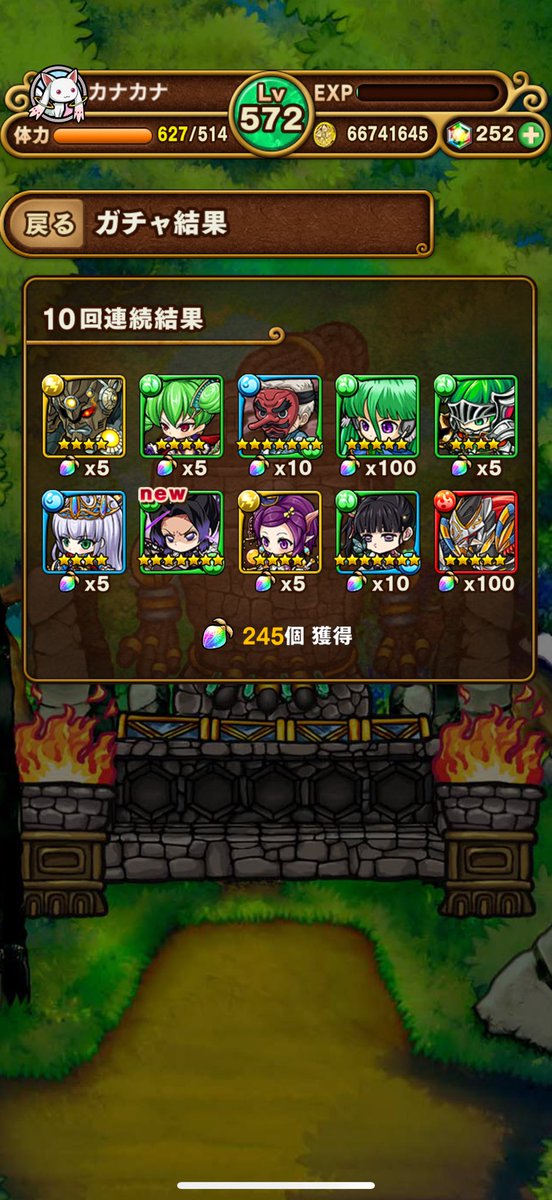 #ポコダン鬼滅の刃コラボ
また喧嘩になりました(　；∀；)

ずるいずるいずるいずるい｡｡｡(lll __ __)ﾊﾞﾀｯ

無料分にて最推し推し、煉獄さんに続きスナイパーすぎる😭
#ポコダン