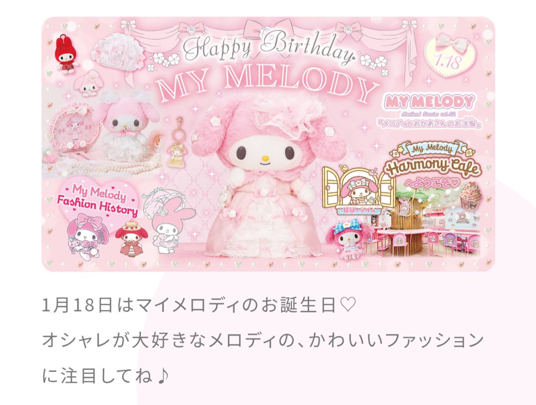 🍓🐇みみりん🎀💐 (@mimirin61249865) / Posts / X