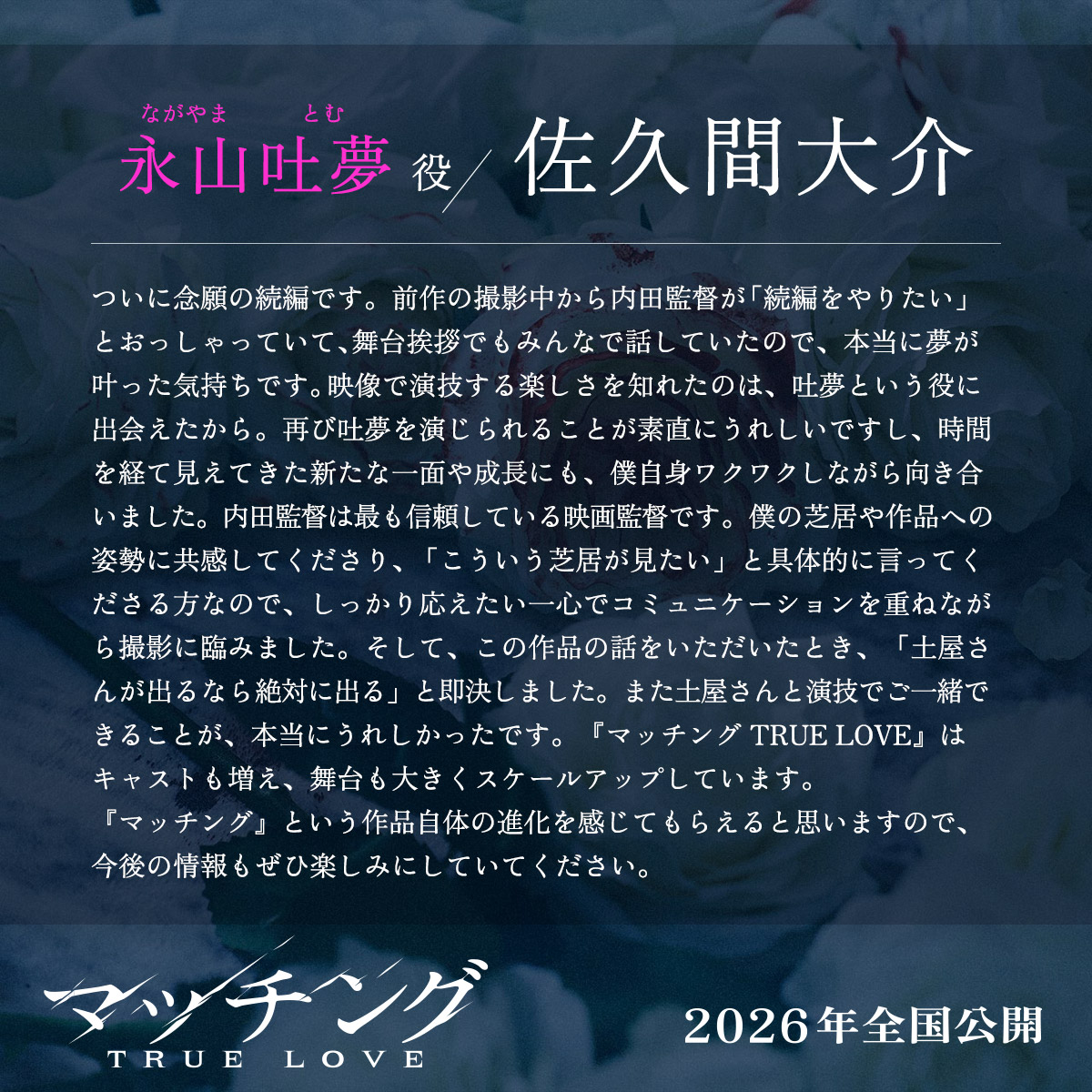 からたち (@TokiV56) / Posts / X