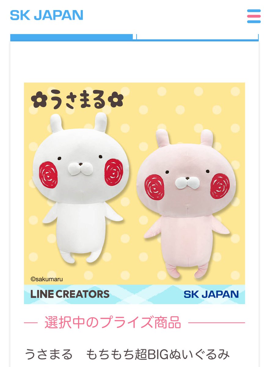 Noir🥖さくまら〜 (@FromNoir) / Posts / X