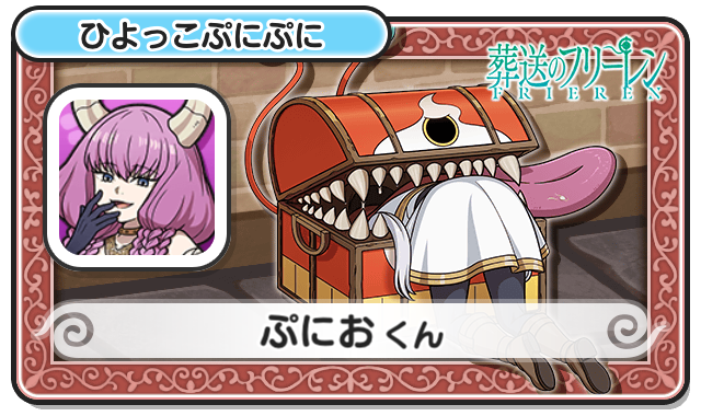 妖怪ウォッチ ぷにぷに公式 on X: 
